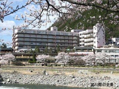 望川館