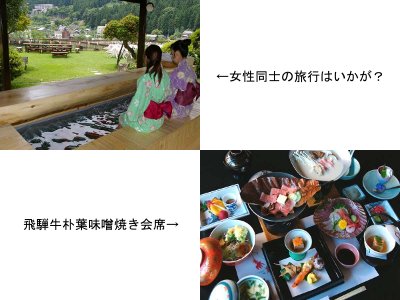 望川館