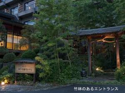 下呂観光ホテル本館