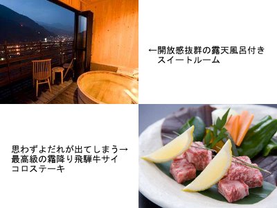 下呂観光ホテル本館
