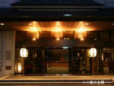 小川屋