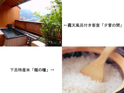 水鳳園