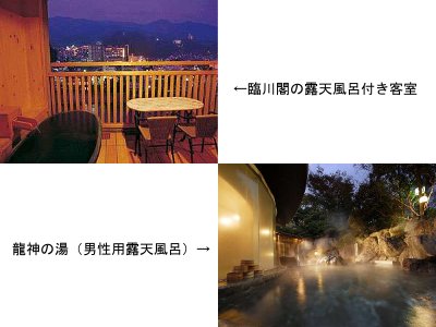 水明館