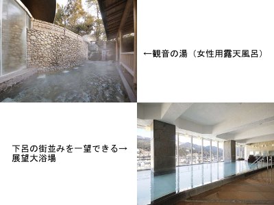 水明館