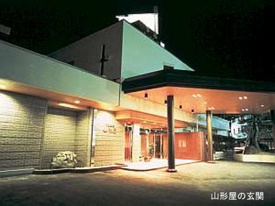 山形屋