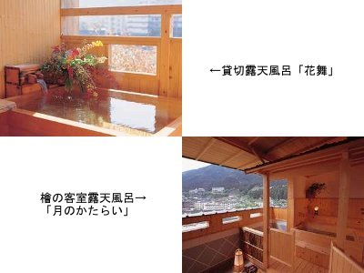 山形屋