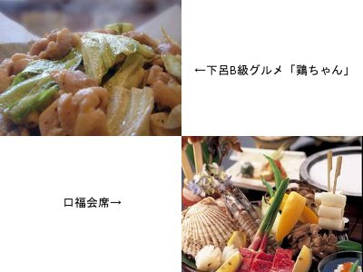 山形屋